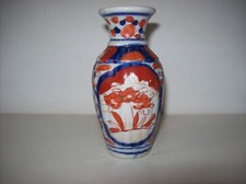 Petit vase JAPONAIS en