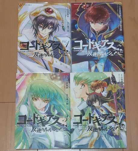 Code geass lelouch the - of,