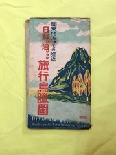 AS98c 1945 Carte oeil d'oiseau