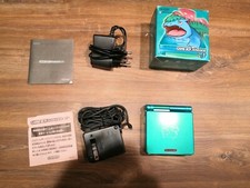 Nintendo Game Boy Advance SP