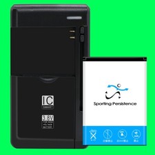 Large Power 1250mAh Battery