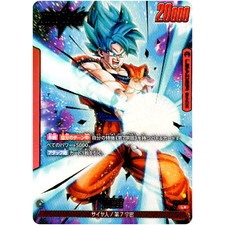 Dragon Ball Fusion World - Son Goku (Alt Art) FB01-001 L Awakened Pulse Japan