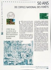 FORET ONF     2015 FRANCE