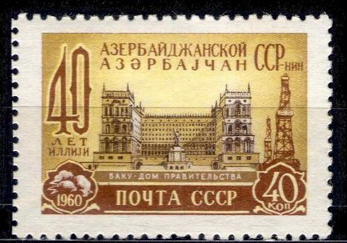 CCCP/URSS/RUSSIE/RUSSIA/ZSRR