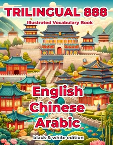 Vocabulaire illustré