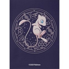 1 protège-carte Mew Celestial Circles | Pokemon Center (2020)