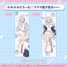 Housse de coussin Hololive Fuwawa Abyssgard Dakimakura 2 voies 2025 anniversa...