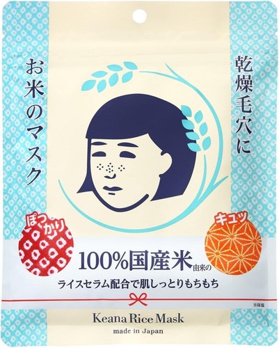 Rice face mask for keana - for,