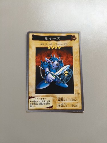 34 beaver warrior - yu-gi-oh,
