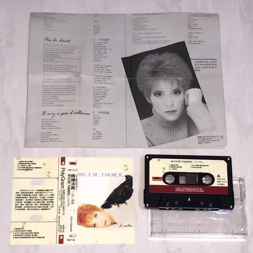 Mylene mylène farmer - farmer, 1991