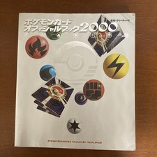 Carte Pokemon Livre Officiel