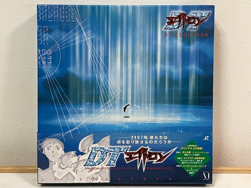 Eightron 1998 laserdisc box - laserdisc,