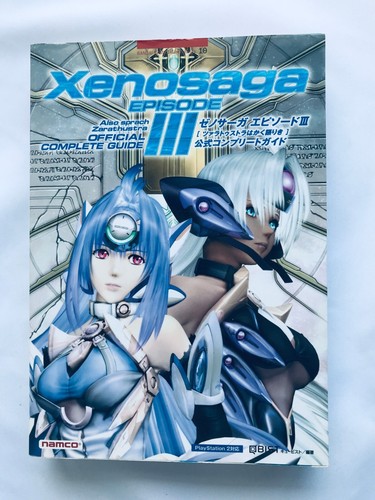 Xenosaga episode iii also - xenosaga,