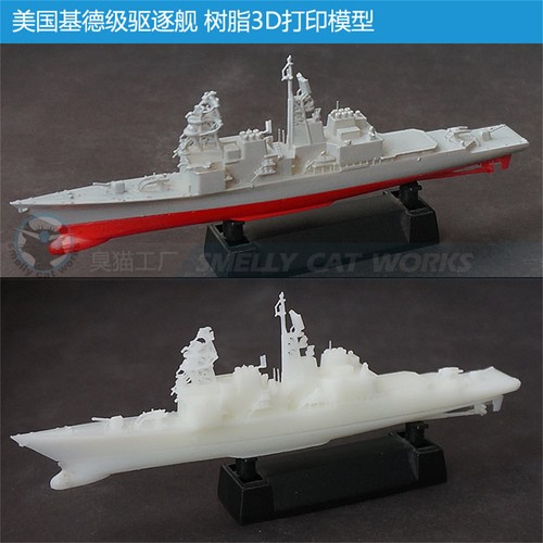 700 1250 2000 navy - 1/700/1250/2000, us