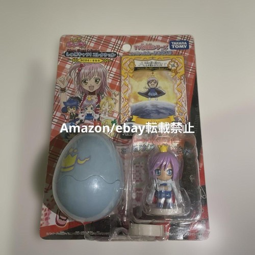 Figurine shugo chara - figurine,