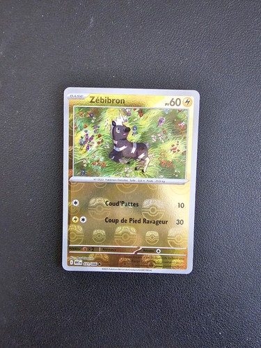 Carte pokémon masterball - carte,
