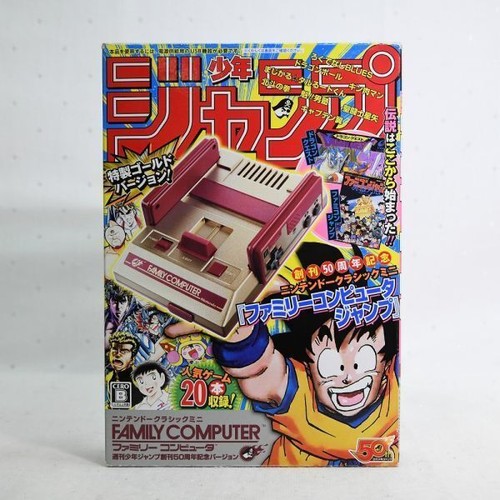 Nintendo famicon mini jump - famicon,