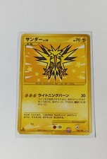 Zapdos Elektor Lv.30 100/100