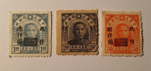 China vintage stamps - vintage,