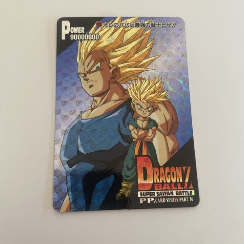 Carte dragon ball prism pp - carte, z