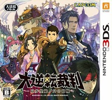Nintendo 3DS Dai Gyakuten