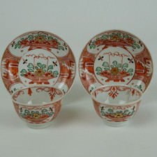 Tasse soucoupes ancienne porcelaine chinoise amsterdams fourrure corbeille dy...