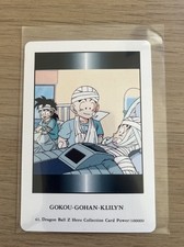 🇯🇵 Carte 041 Dragon Ball
