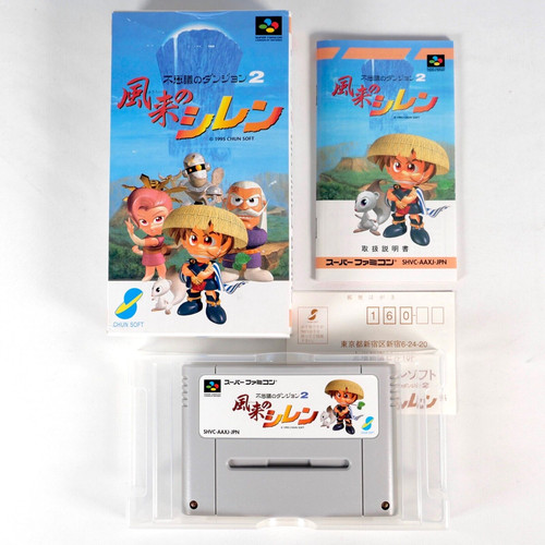 Fushigi dungeon furai - fushigi,