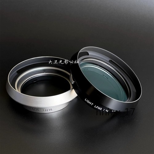 Light lens lab - lens, hood