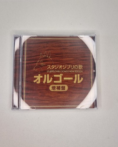 Studio ghibli songs - studio,