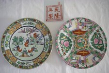 2 assiettes chinoises signées