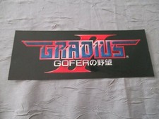 >> GRADIUS II 2 GOFER STICKER JAPAN KONAMI SHOOT ARCADE X68000! <<