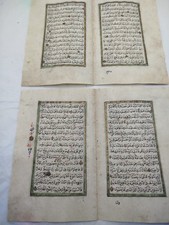 Double Feuille Manuscrit Coran