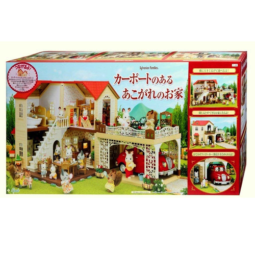 Sylvanian families car - families, ha-46