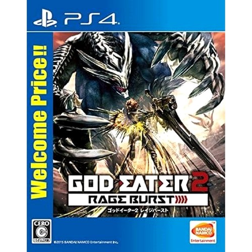 God eater rage burst - god, :