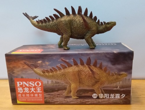 Pnso prehistoric animal - pnso,