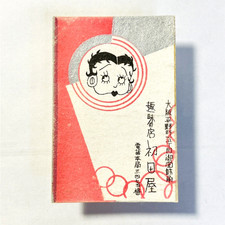 Années 1930 betty boop - années,
