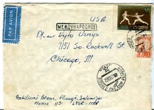 1957 Plongeant Lietuva Housse To Chicago Il USA Avec Escrime Commémorative Stamp