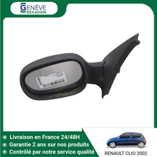 🇫🇷 RETROVISEUR EXTERIEUR