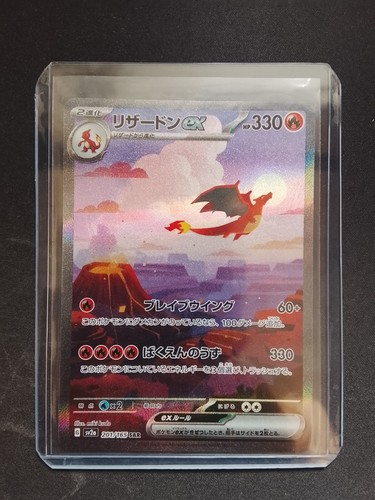 Carte pokémon dracaufeu - carte,