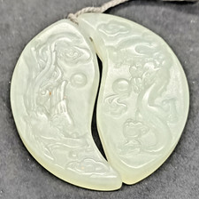 Jade Hetian double pièce