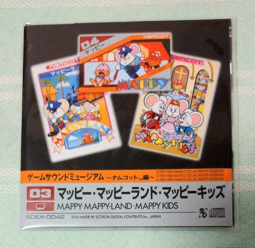 Game sound museum namcot - -,