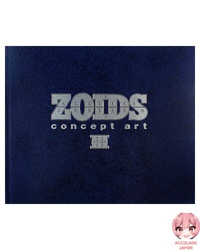 Zoids concept art iii - art,