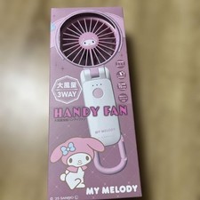 Ventilateur portable