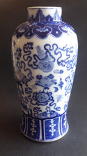 joli vase chinois céramique
