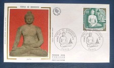 Enveloppe Premier Jour timbre N° 2036 Temple Borobudur Bouddha Java 1979  Paris