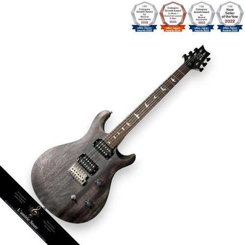 Guitare électrique paul - guitare, reed