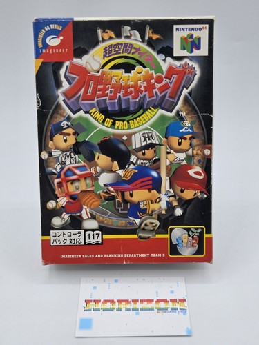 King pro baseball nintendo - king, of