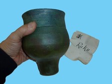 vase RAKU signature à