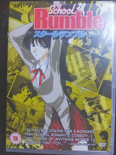School rumble vol 2 - school,